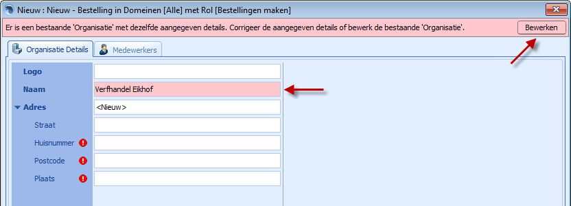 IdentificationRules (8)