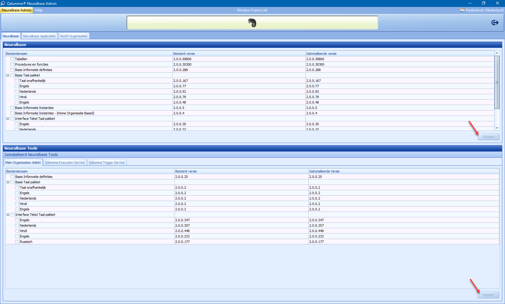 NeuralbaseAdmin (5) 1043